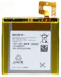 Baterija Sony, Li-ion, 1740 mAh