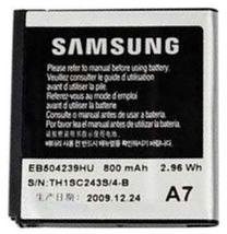Telefono baterija Samsung, Li-ion, 800 mAh