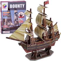 3D пазл Magic Puzzle Bounty, 45.8 см x 15.2 см, 125 шт., коричневый цв.