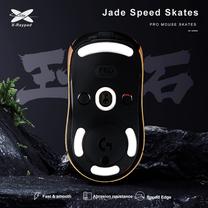 Datorpeles pēdas X-raypad Jade Skates Logitech G Pro, 2 gab.