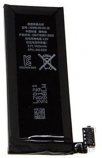 Baterija Apple, Li-ion, 1420 mAh