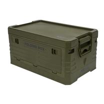 Uzglabāšanas kaste Nils Camp NCB4001, 47.5 cm, zaļa krās.