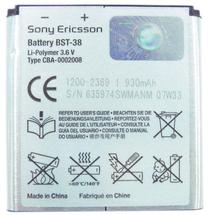 Baterija Sony Ericsson, Li-ion, 930 mAh