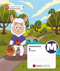Sąsiuvinis Disco A5, langeliais, A5, 14 lapų, (spalva/dizainas parenkami atsitiktine tvarka)