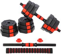 Набор гирь и штанг HMS SGD Set, 20 кг