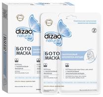 Маска для лица Dizao Natural, 42 мл, 30+