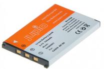 Akumulators Jupio