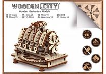 Medinė 3D dėlionė Wooden City, 200 vnt.