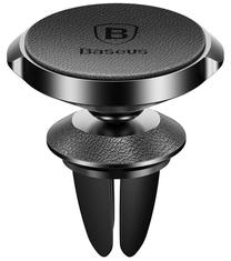 Автомобильный держатель для телефона Baseus
