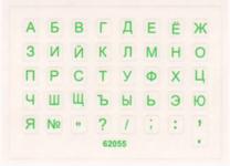 Klaviatūros lipdukas GGWP, žalia