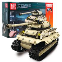 Конструктор Mould King Armour Alliance 13011, 497 шт.