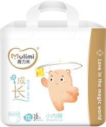 Sauskelnės-kelnaitės Mulimi Panties, XXL dydis, 14 kg, 36 vnt.