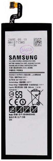 Telefono baterija Samsung, Li-ion, 3000 mAh