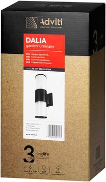 Õue seinavalgusti Orno Dalia, 15W, E27, IP54, must v., 9 cm x 20 cm