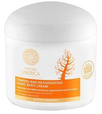 Kūno kremas Natura Siberica, 370 ml