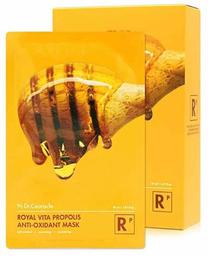 Маска для лица Dr.Ceuracle Royal Vita Propolis Antioxidant