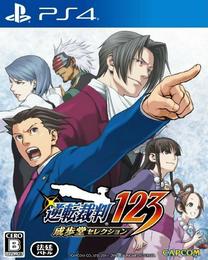 PlayStation 4 (PS4) spēle Capcom Phoenix Wright: Ace Attorney Trilogy Asian Version, angļu