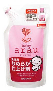 Pesupehmendaja Arau Baby