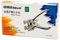 Skylamušis Avatar KW Trio, 158 mm, metalas