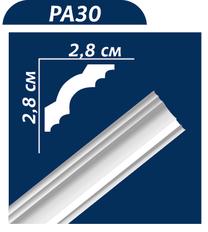 Apdailos juostelė Omic PA30, balta sp., 200 cm x 2.8 cm