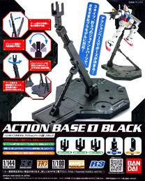 Konstruktorius Bandai Holder Action Base, juoda sp.