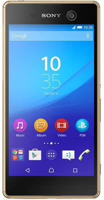 Mobilais telefons Sony Xperia M5, 16 GB, zelta krās.