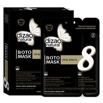 Маска для лица Dizao Natural, 8 мл, 30+