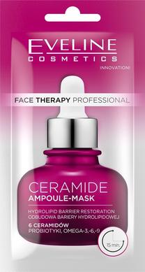 Маска для лица Eveline Face Therapy Professional Ceramide, 8 мл