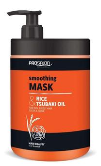 Matu maska Chantal ProSalon Rice & Oil