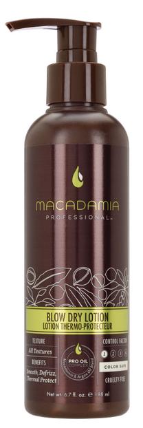 Matu losjons Macadamia, 198 ml