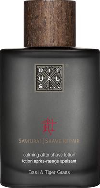 Losjonas po skutimosi Rituals, 100 ml