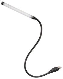 Lampa Hama Goose Neck