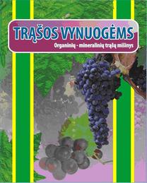 Trąšos vynuogėms Emolus, granuliuotos, 1 kg
