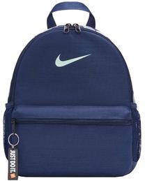 Mugursoma Nike Brasilia JDI, zilimelns krās.