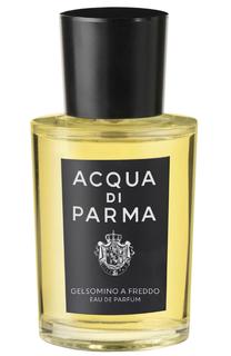 Парфюмированная вода Acqua Di Parma Gelsomino A Freddo, 50 мл