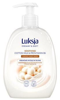 Vedelseep Luksja cotton and provitamin B5, 500 ml