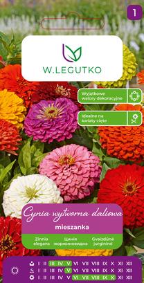 Sėklos gvaizdūnė ELEGANT MIX, 1.5 g