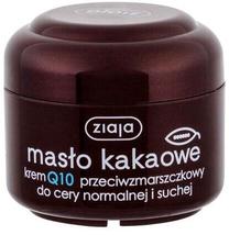 Крем для лица Ziaja Q10 Cocoa Butter, 50 мл