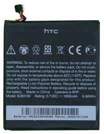 Telefono baterija HTC, LiPo, 1800 mAh