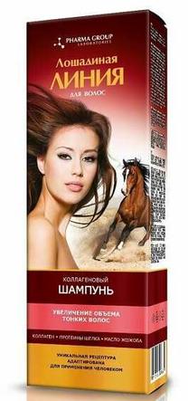 Šampūnas Horse Line Collagen, 200 ml