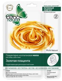 Маска для лица Dizao Natural, 42 мл, 30+