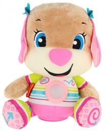 Edukacinis žaislas Mattel Fisher Price Interactive Laugh & Learn, įvairių spalvų