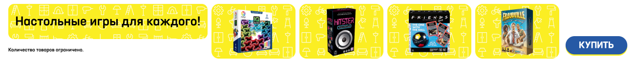 20250103Boardgames