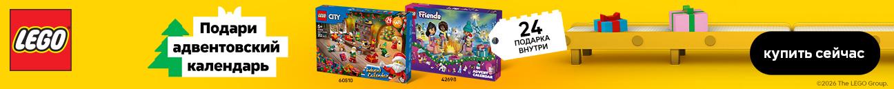 20261005LEGO Advent calendors&seasonals prior2