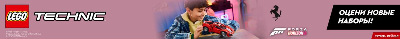 20260914LEGO Technic