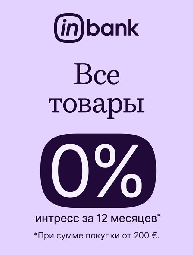 Акционное предложение рассрочки Inbank под 0% на все товары при сумме покупки от 200 €