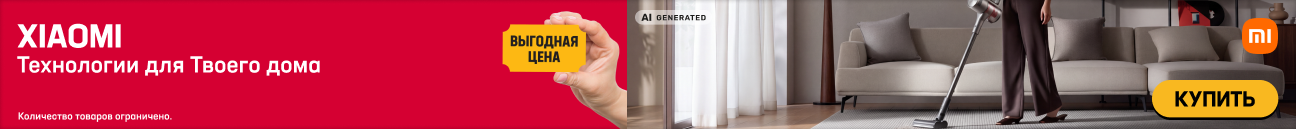 20260907Xiaomi TOP offers