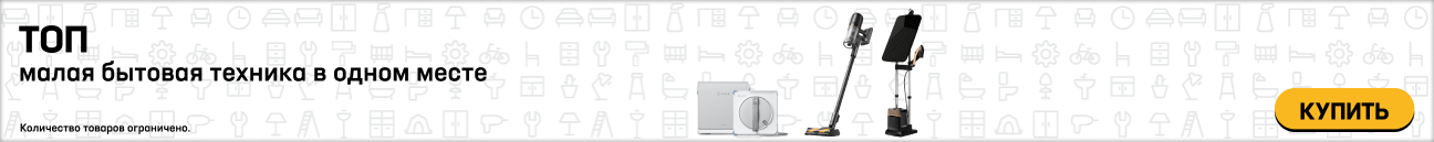 20261007TOP SDA offers (cooking excluded)