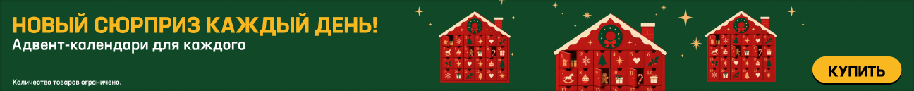 20261001Advent calendars