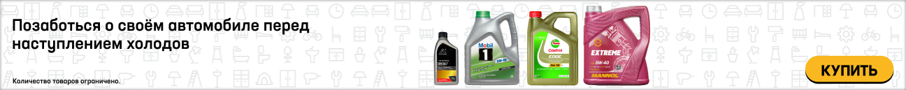 20261001Take care of your car - choose the right oil